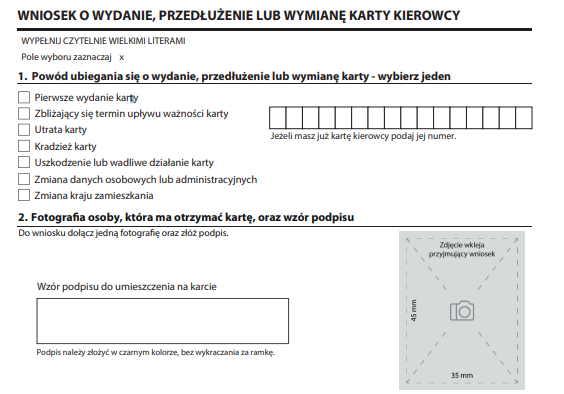 PWPW karta kierowcy wniosek wzór zrzut ekranu 1